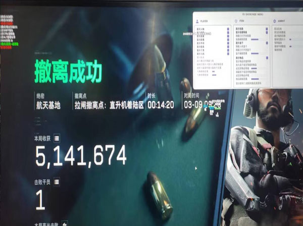 手游三角洲外挂多少钱透视自瞄效果